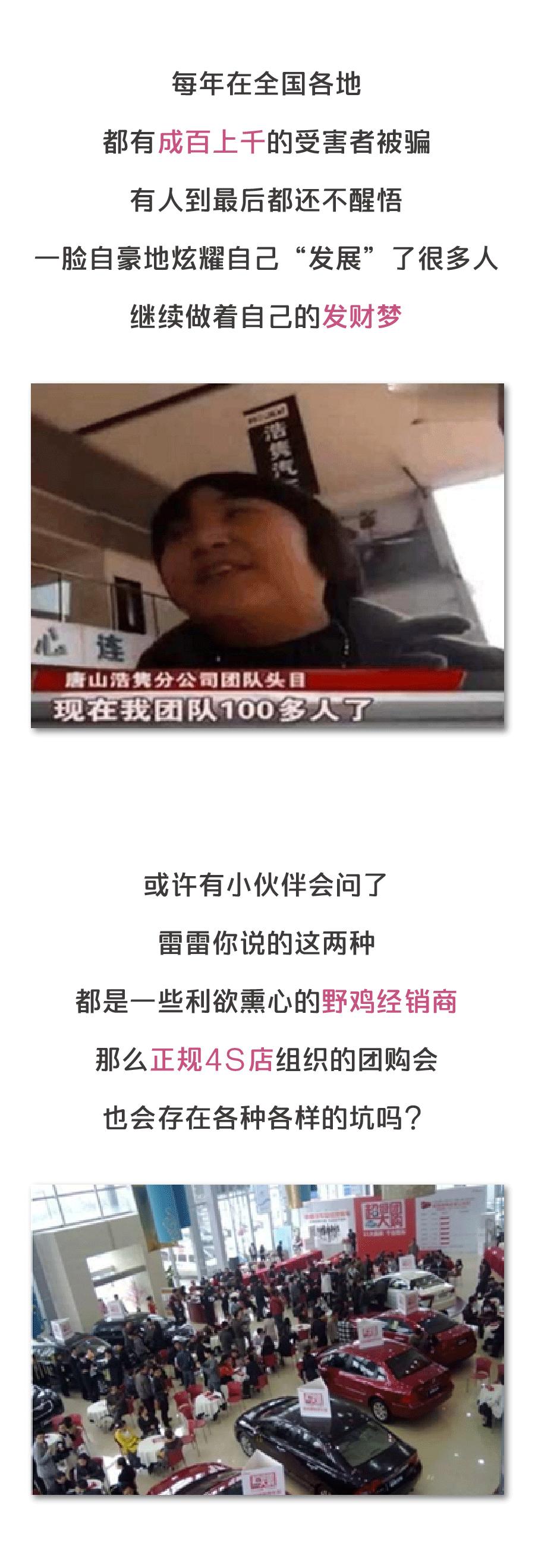 团购买车真的便宜么,团购买车哪个划算