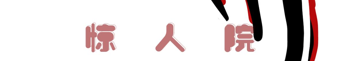 女朋友请收下我的歉意,和女朋友打个游戏都要认错