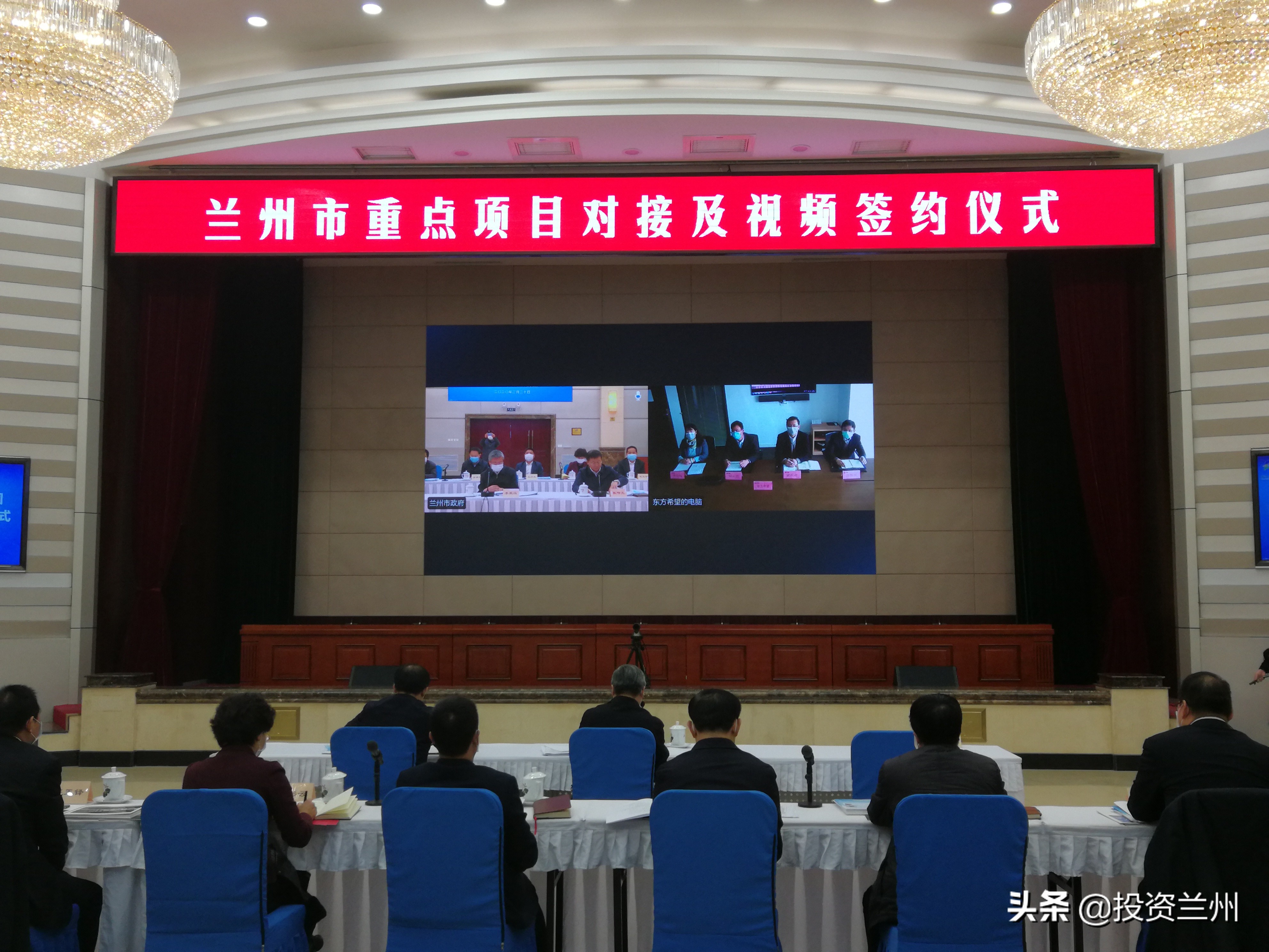 2022兰州招商引资,兰州市招商引资重点项目集中开工