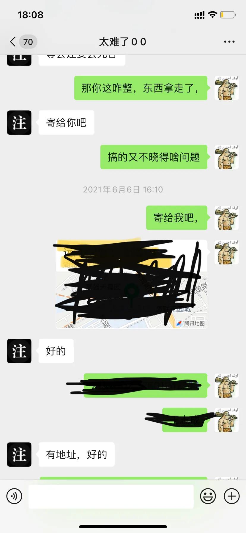 修电脑修家电经历,修电脑的真实经验
