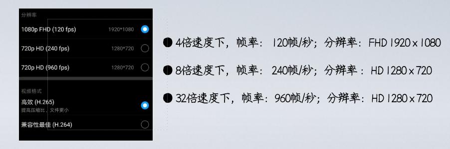 华为mate20pro如何变快,华为mate20pro慢动作怎么拍