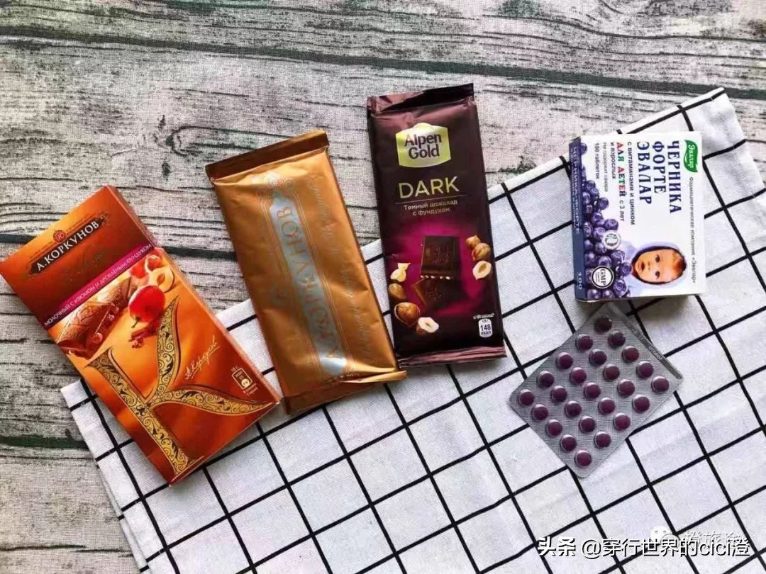 俄罗斯旅游必备清单,俄罗斯旅游必买药品清单