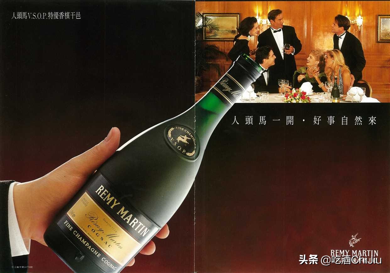 人头马一开好事自然来广告词,香港人头马广告词大全