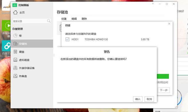 笔记本东芝p300硬盘测评,东芝p3002tb硬盘怎么样