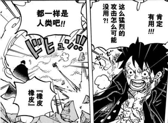 海贼王击败斯芬克斯,海贼王斯芬克斯多少集