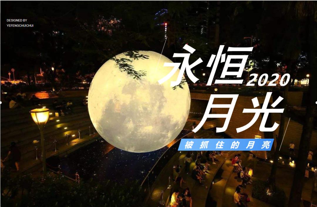 红旗渠之夜电音节,林州建业音乐节
