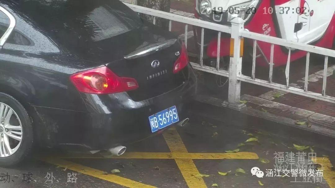 3分150元~莆田又曝光一批违停车辆，你的爱车“亮相”了吗？