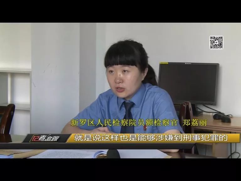 微信号能随意买卖？200多元一个，背后黑色产业链惊人
