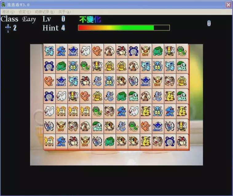 连连看的视频,连连看以前的照片