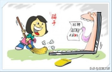 反诈连连看刷单猫腻,反诈小剧场切勿听信刷单暴富谎言