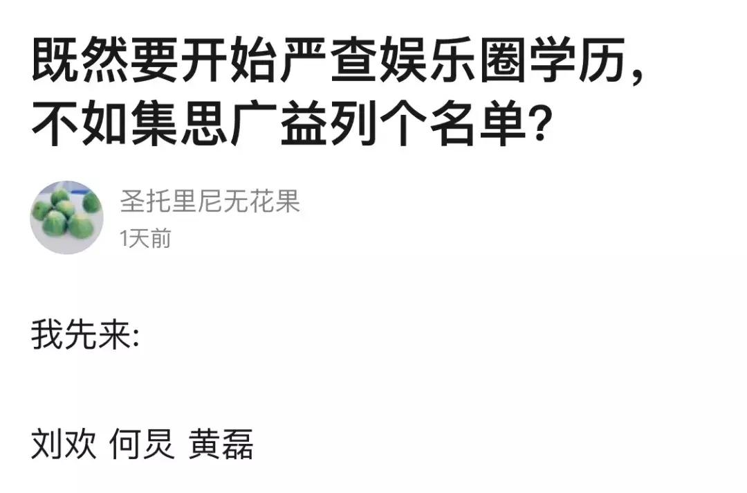 翟天临的论文作假事件是否属实,北大学霸翟天临
