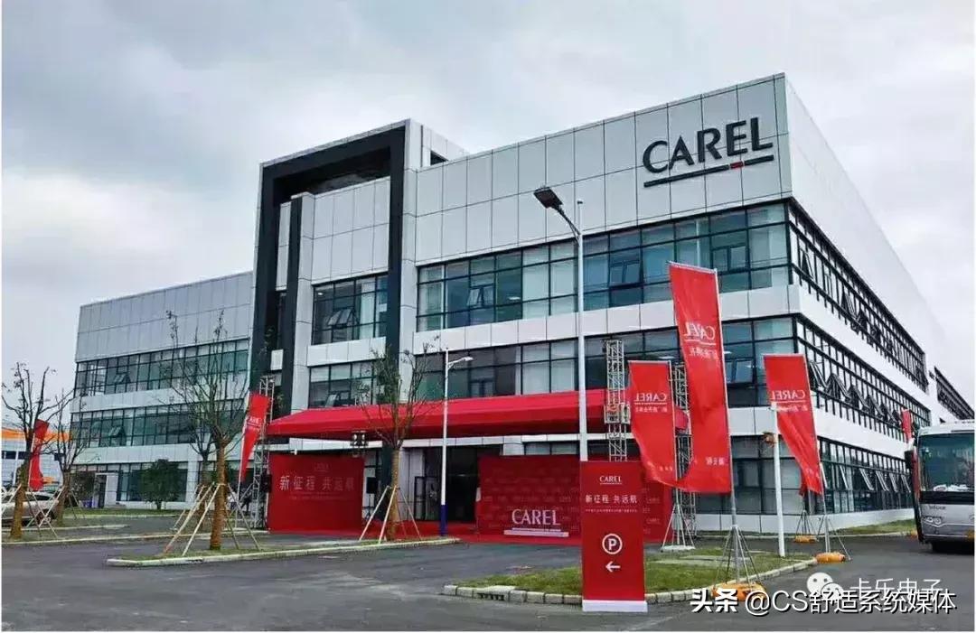 卡乐中国|乔迁，喜迎天下客；共赢，启航新征程