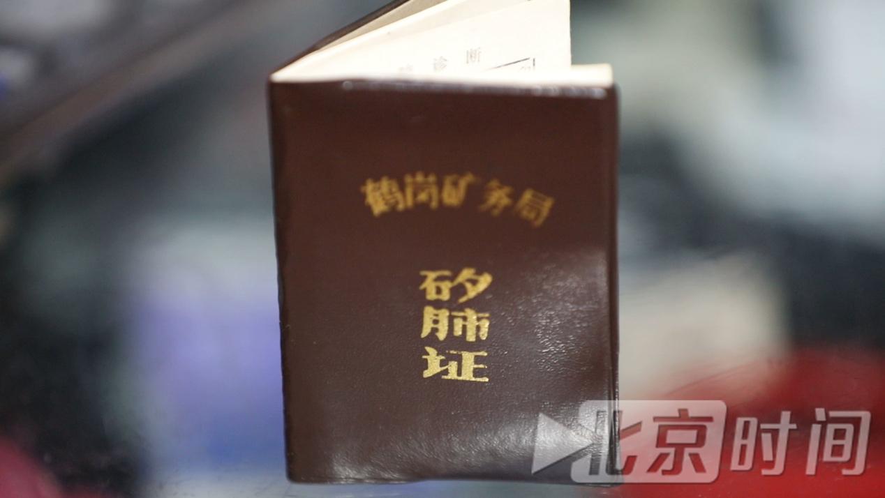 矽肺有特效药吗,目前有没有新办法治疗矽肺病