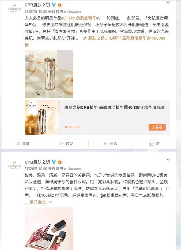 假洋品牌包轻奢侈,假洋货真国货