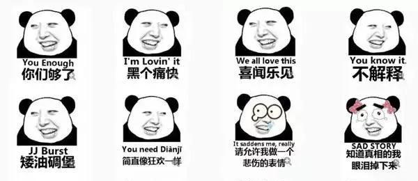 明星出圈表情包诞生的瞬间,明星知道自己的表情包火了吗