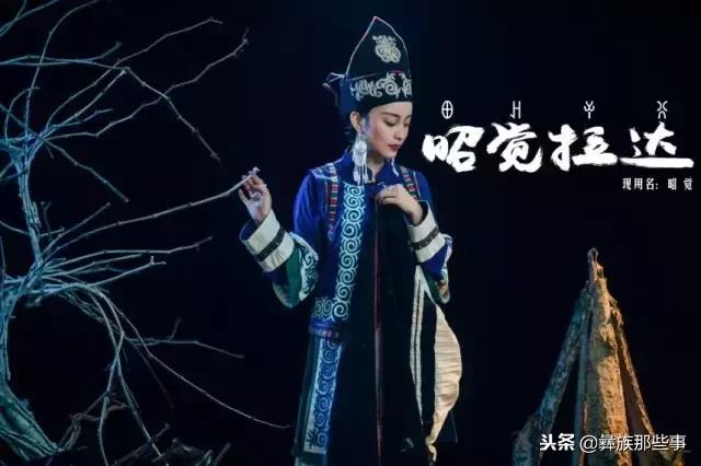 四川大凉山彝人的生活,大凉山彝族人的真实生活状态