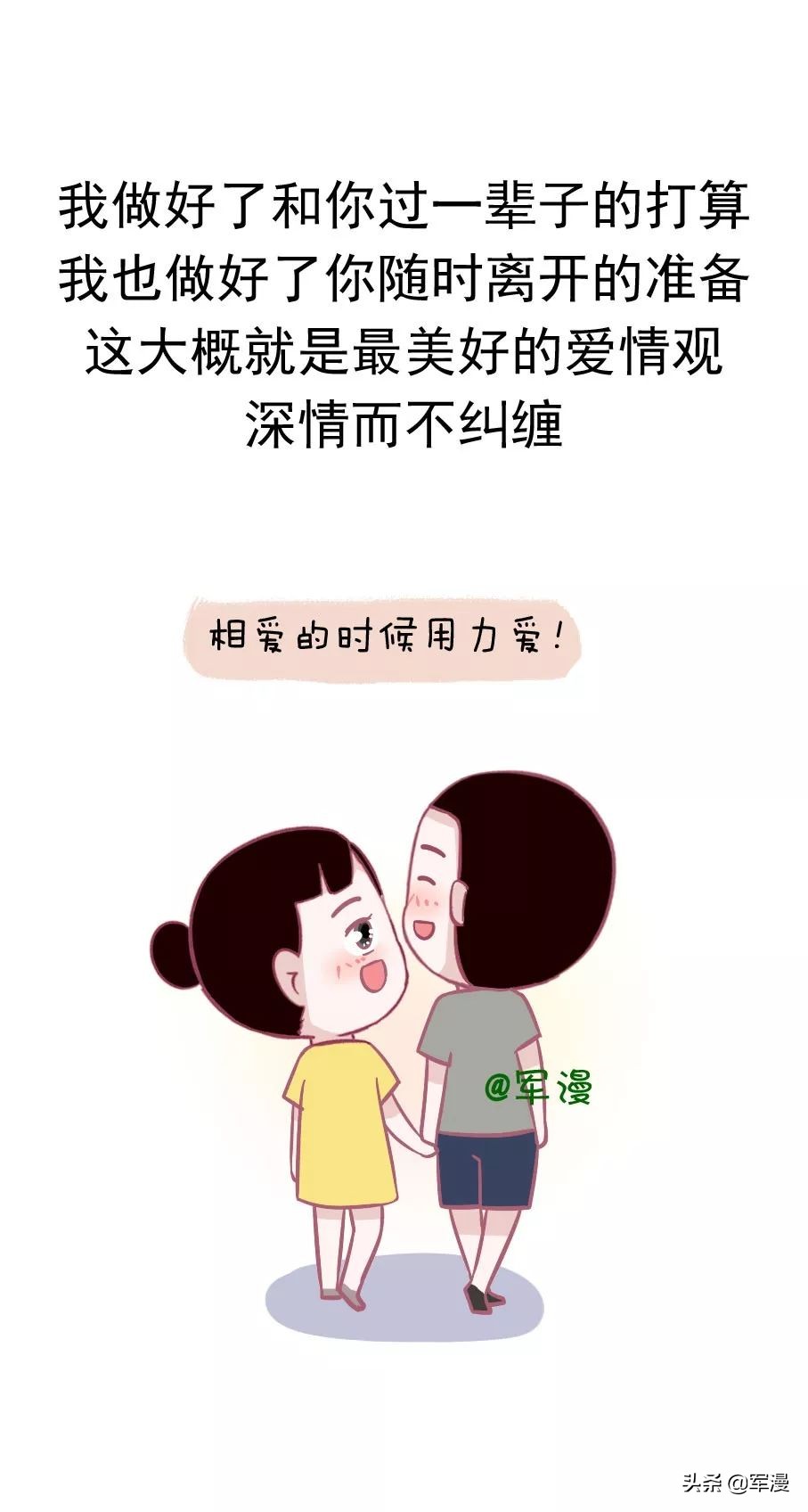 找个军人当老公好不好,如何找个军人老公