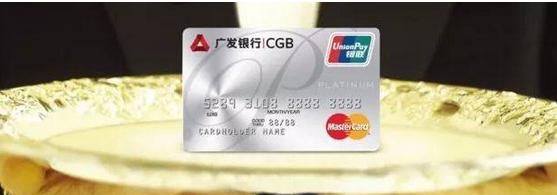 各行白金卡推荐,最好用的白金卡推荐