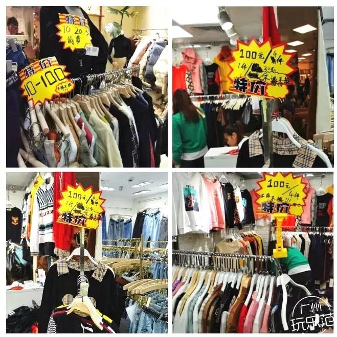 广州沙河服装市场,广州沙河服装批发市场怎么去