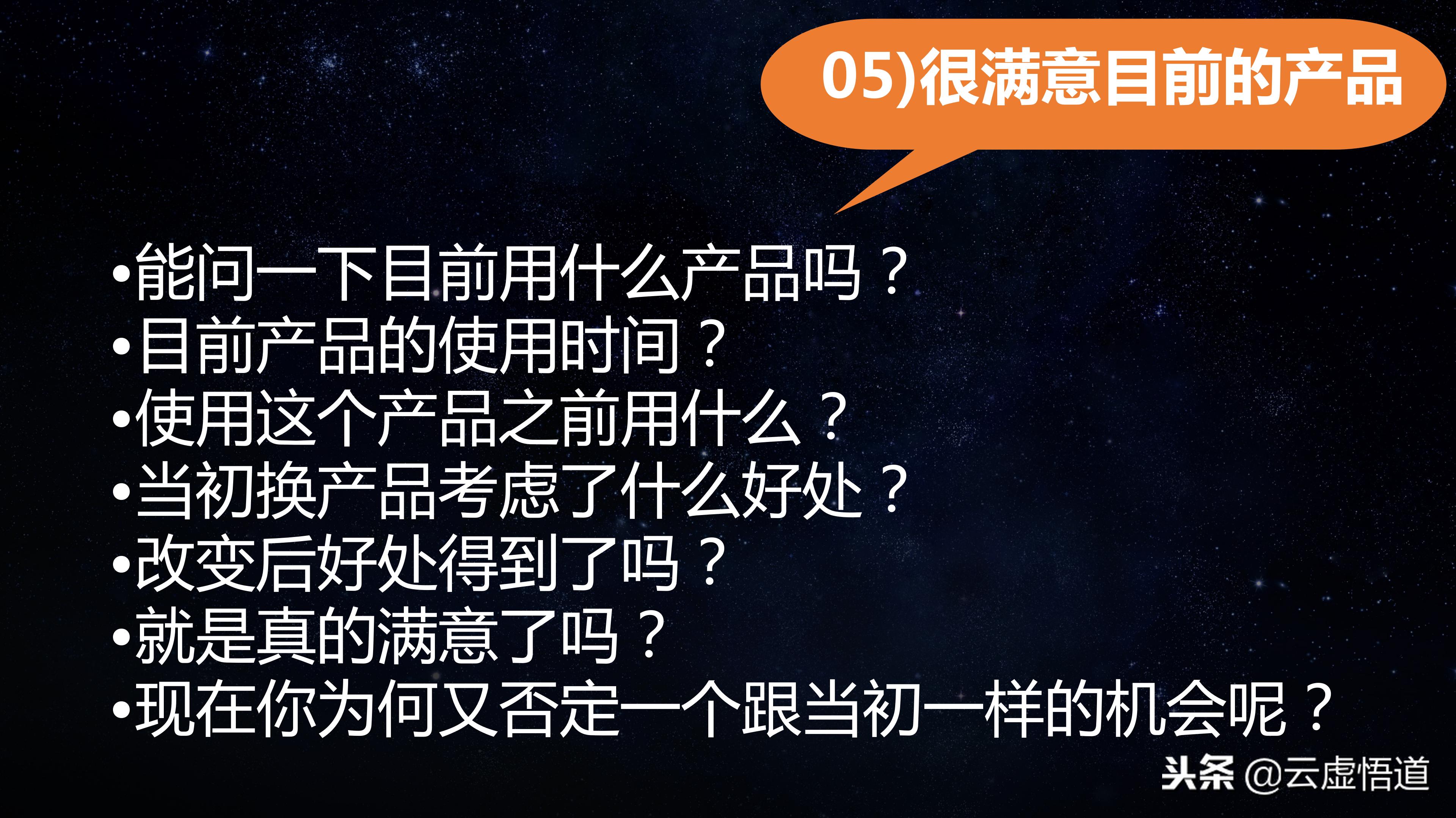 做好推销员需要什么技巧,销售员必备五大推销技巧
