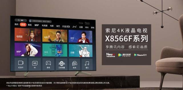 游戏观影,游戏观影四小时畅玩