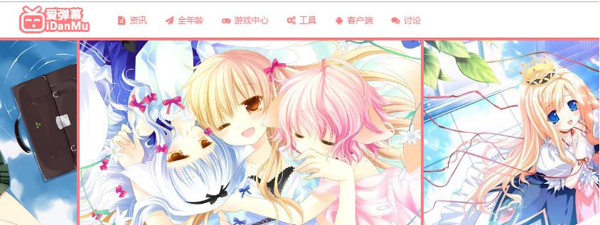 a站b站c站d站e站t站,什么是a站b站c站d站e站f站