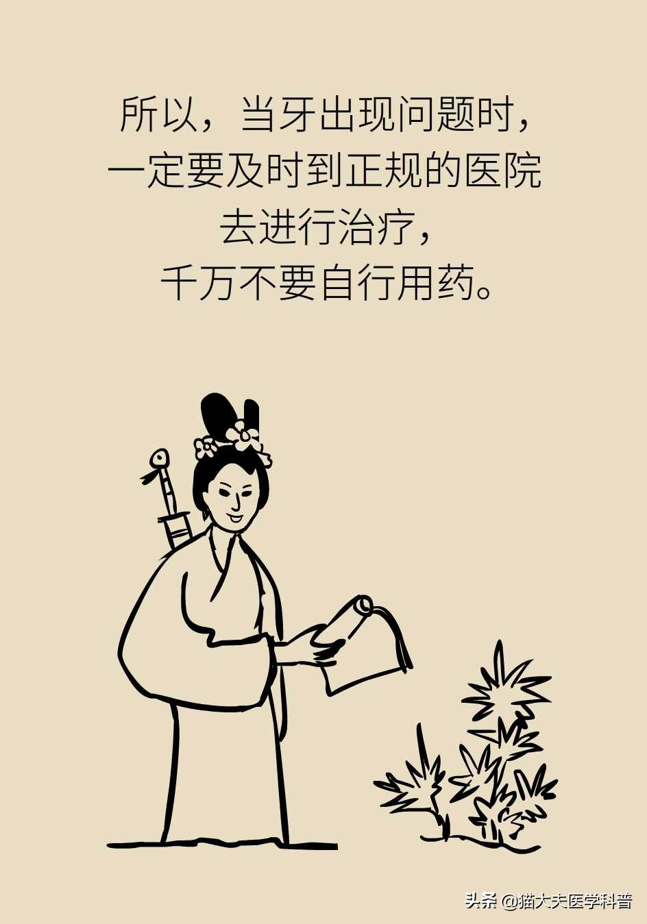 鼻窦炎引起的牙龈肿痛,牙龈引起的鼻窦炎怎么治疗