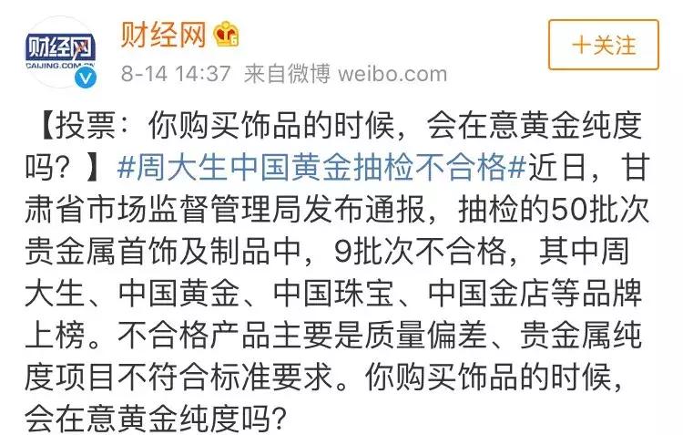 国内冷门国外热门珠宝,国内便宜国外贵的珠宝