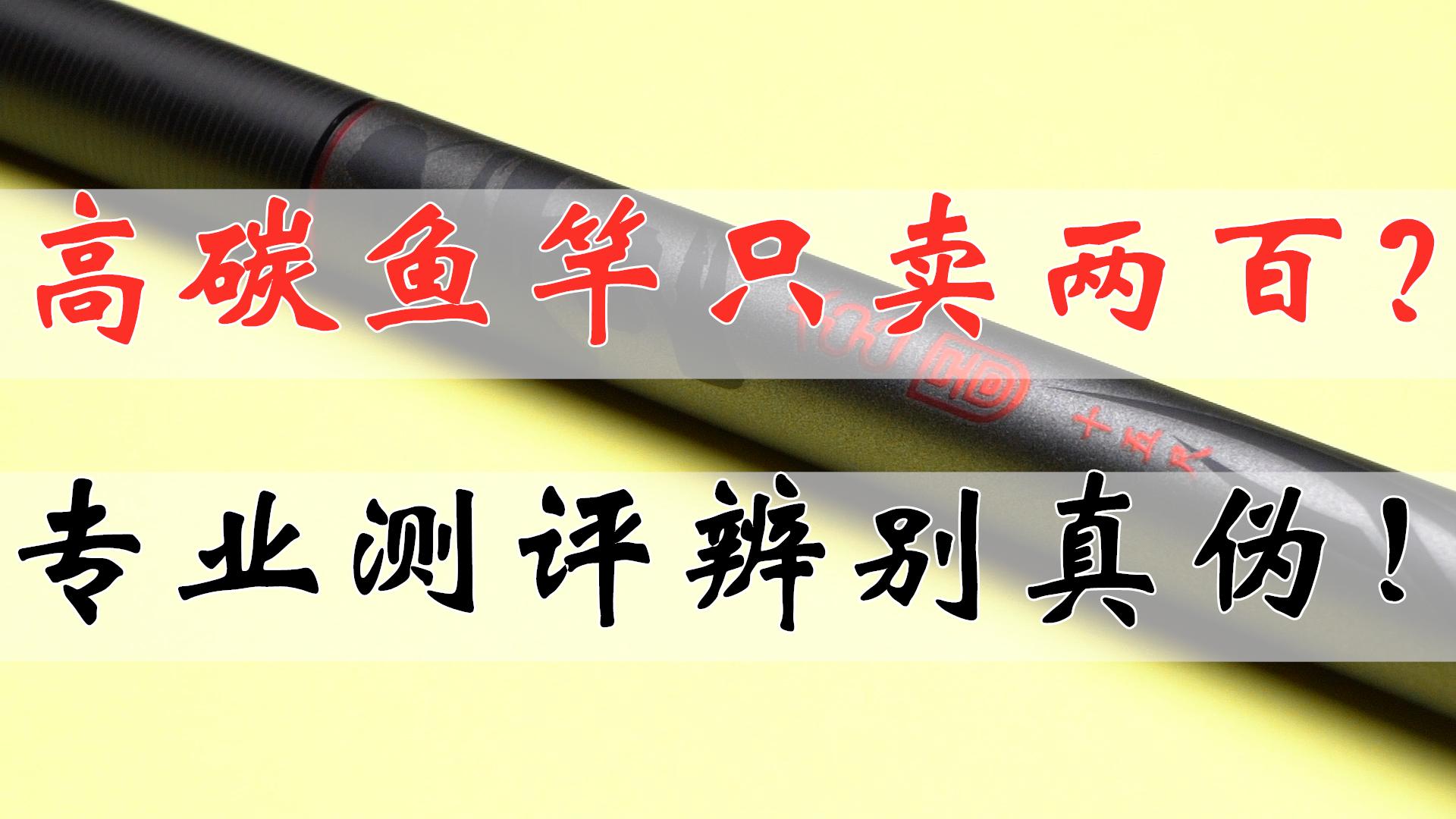 今年适合买什么样的鱼竿,2022最值得入手的鱼竿