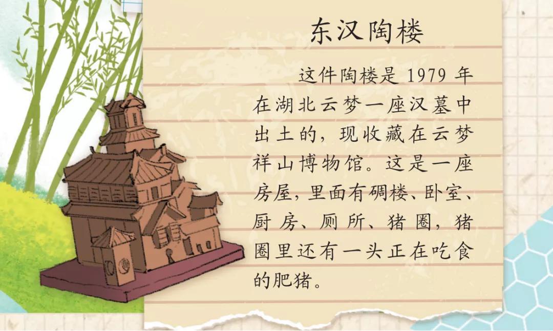 神龙说字：故宫文化出品，识字界顶配，边玩边学