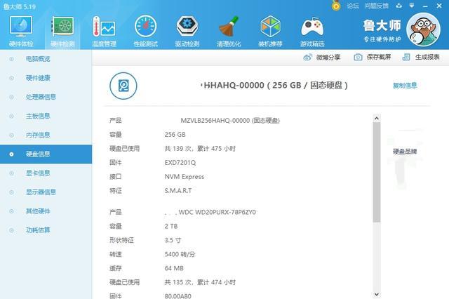 选购机械硬盘,这些常识懂,大容量是关键