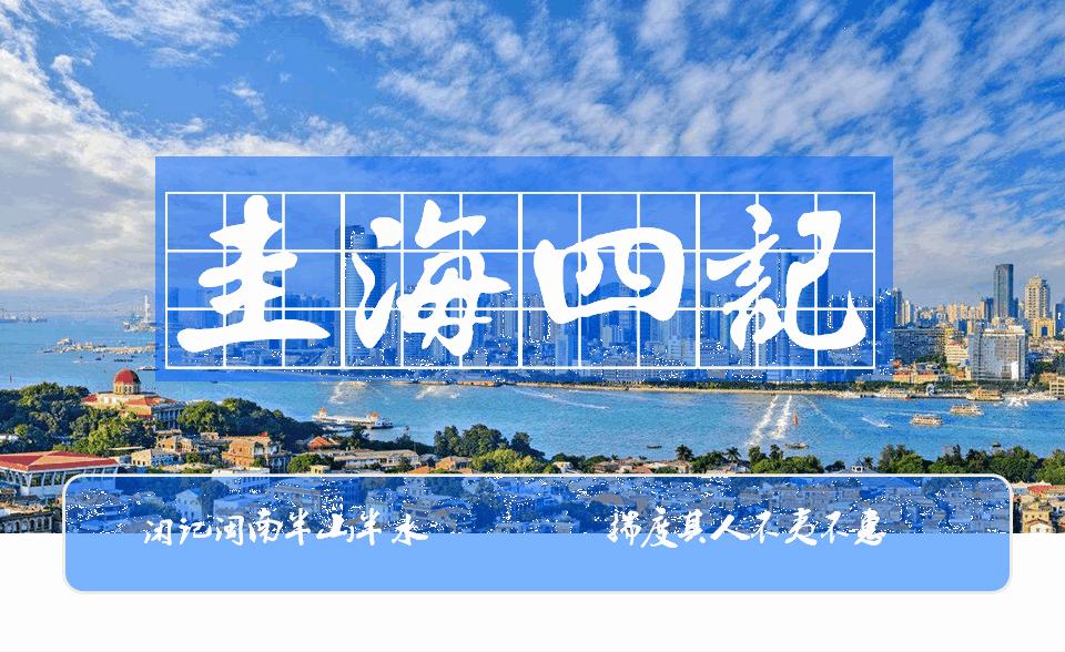 漳泉界碑背后，青礁、白礁的疆域割据战