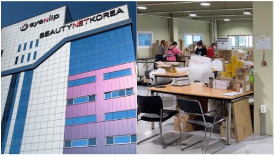 韩国直邮化妆品有手续吗,化妆品韩国直邮和官网有什么区别