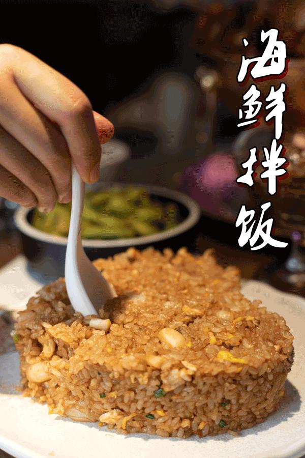 虾贝勒299元,虾贝勒上海店