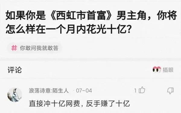 神评论吃不饱,为什么有些人说马肉不能吃