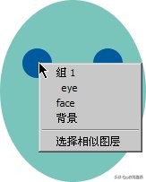ps图层组怎么使用蒙版,ps中复制图层组的方法