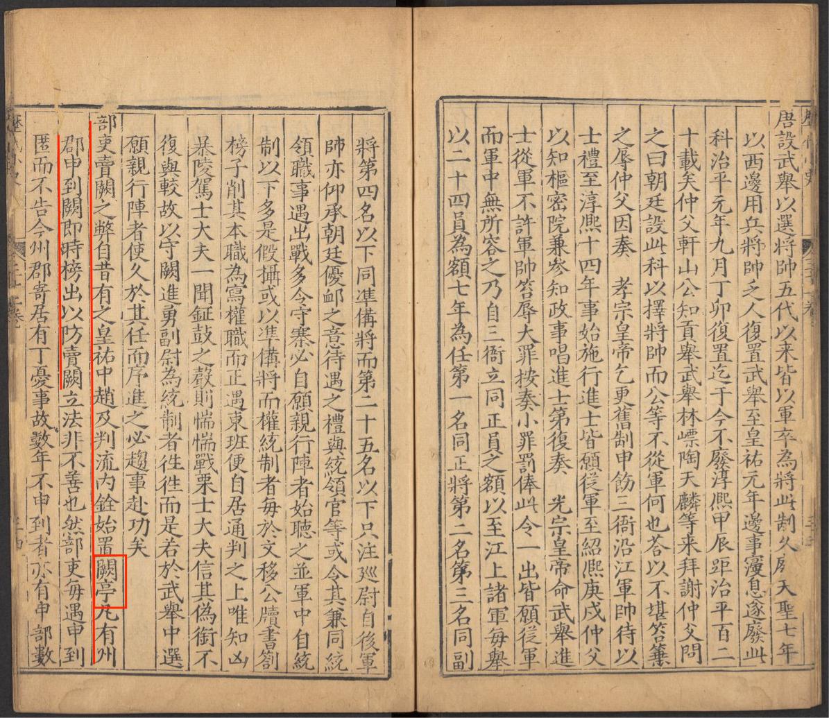 宋朝亭台楼阁,宋代宫殿的特征