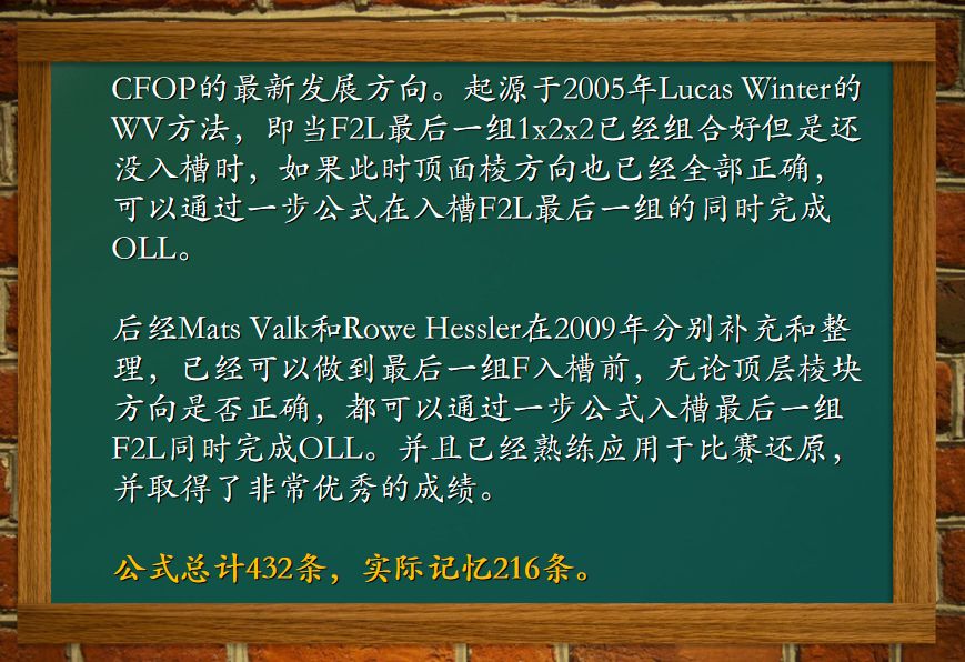 洛爸星球三阶魔方还原教程完整版,三阶魔方最后一层还原角块和棱块