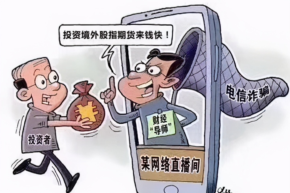 外汇被骗立案了钱能追回来吗,外汇被骗追回骗局案例视频