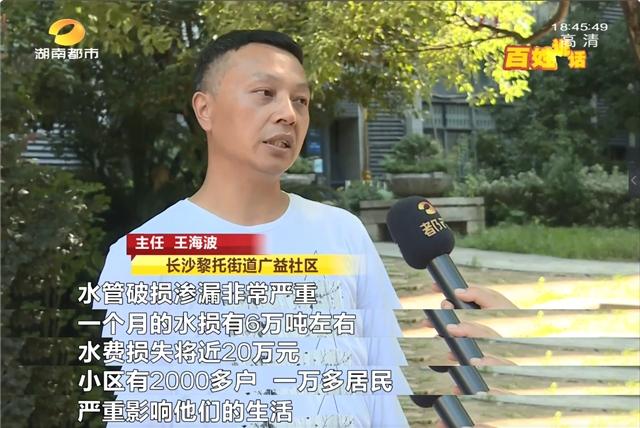长沙水管爆裂小区,长沙市自来水管爆裂