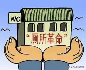 宜宾屏山新安龙桥公厕改造,屏山县城乡环境整治