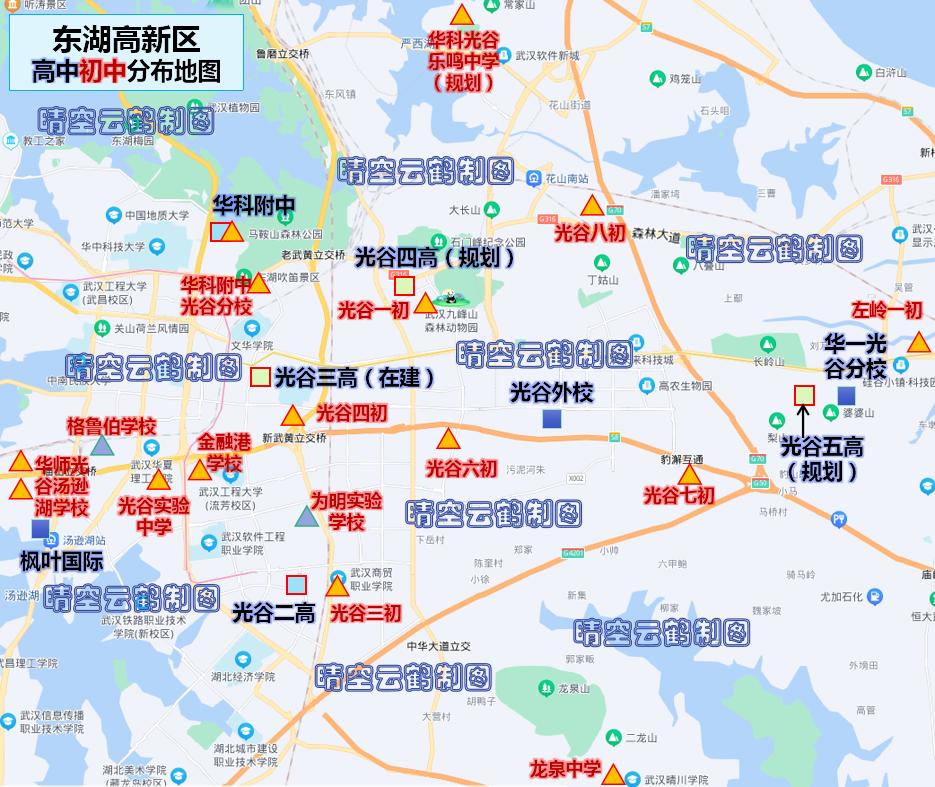 武汉光谷区学区划分,武汉光谷广场学区