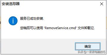 最好用的windows卸载软件,windows最好用的免费卸载工具