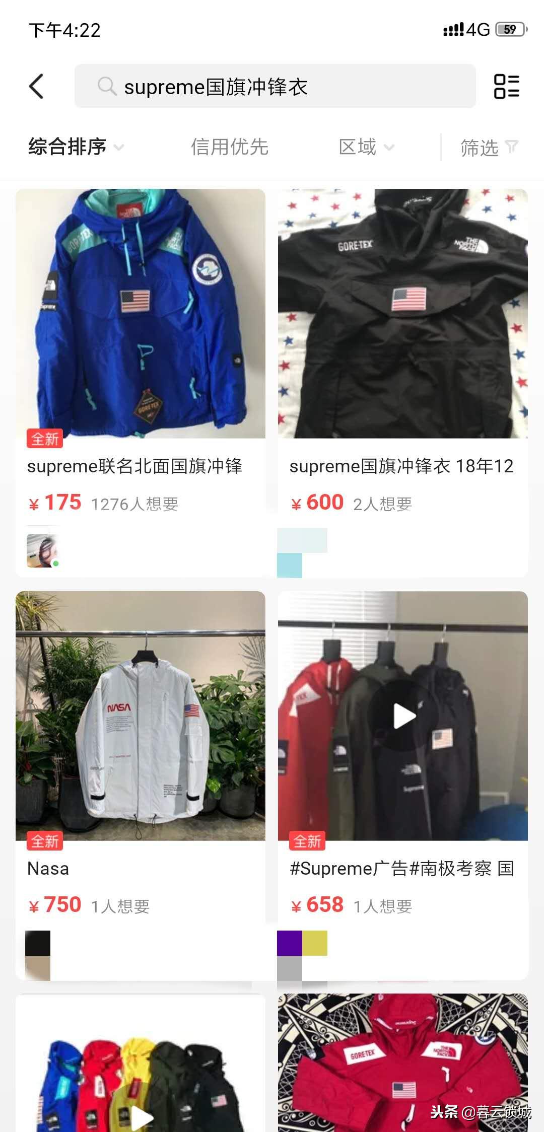 闲鱼水深一般在哪里,闲鱼水深原因