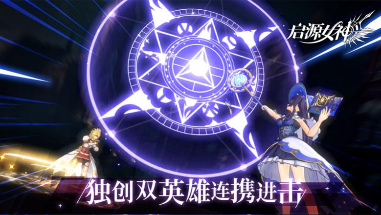 启源女神是女主rpg游戏吗,启源女神rpg手游