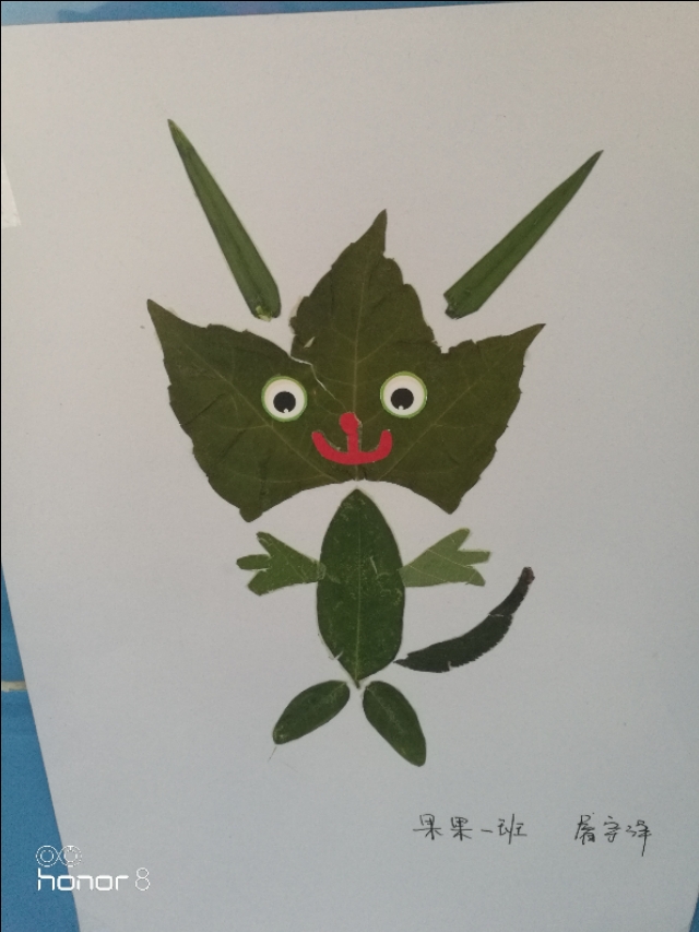 [秋叶之赋]秋日落叶漫漫，落叶归根，然而落叶有顽强的生命力