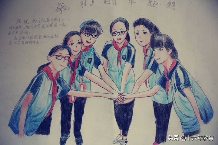 小学奥数36个知识点汇总讲解,1至6年级奥数所有知识点总结图片