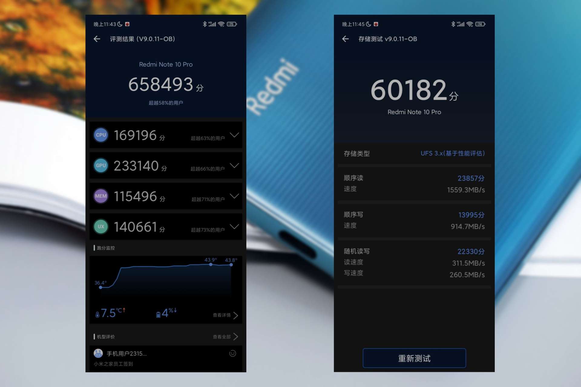 redminote11pro鍜宯ote10pro,redminote10pro鍗囩骇miui13