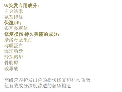 electron化妆水,electron电子护肤