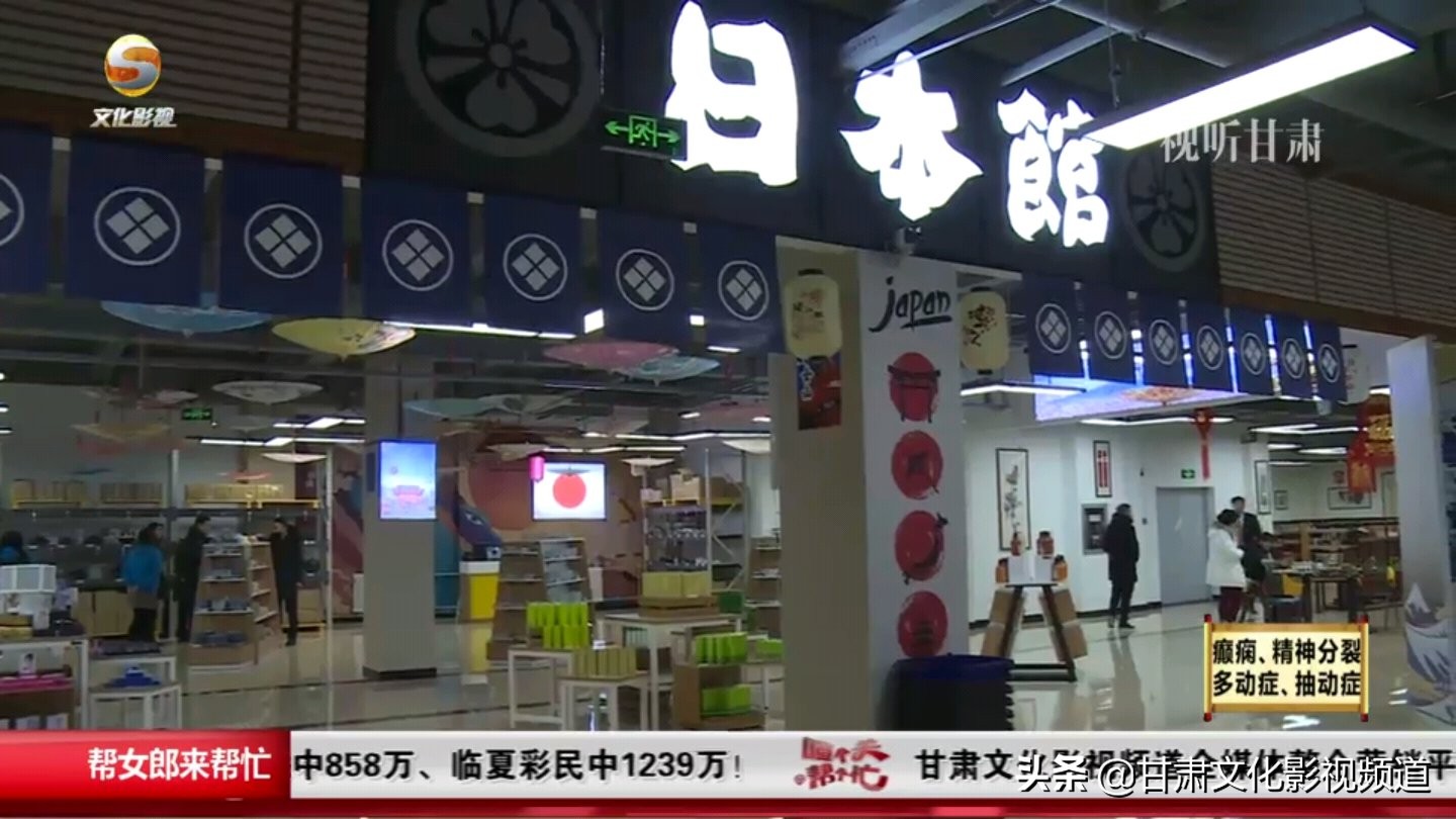 兰州新区进出口商品批发中心,兰州新区进口商品中心